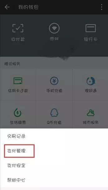 请问我微信转错账，我设置两小时到账，请问还能，退回来吗？