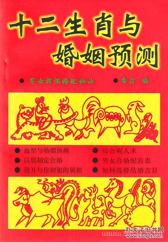 1、96年5月属鼠的属相婚配表:96年属鼠的和什么属相最配？