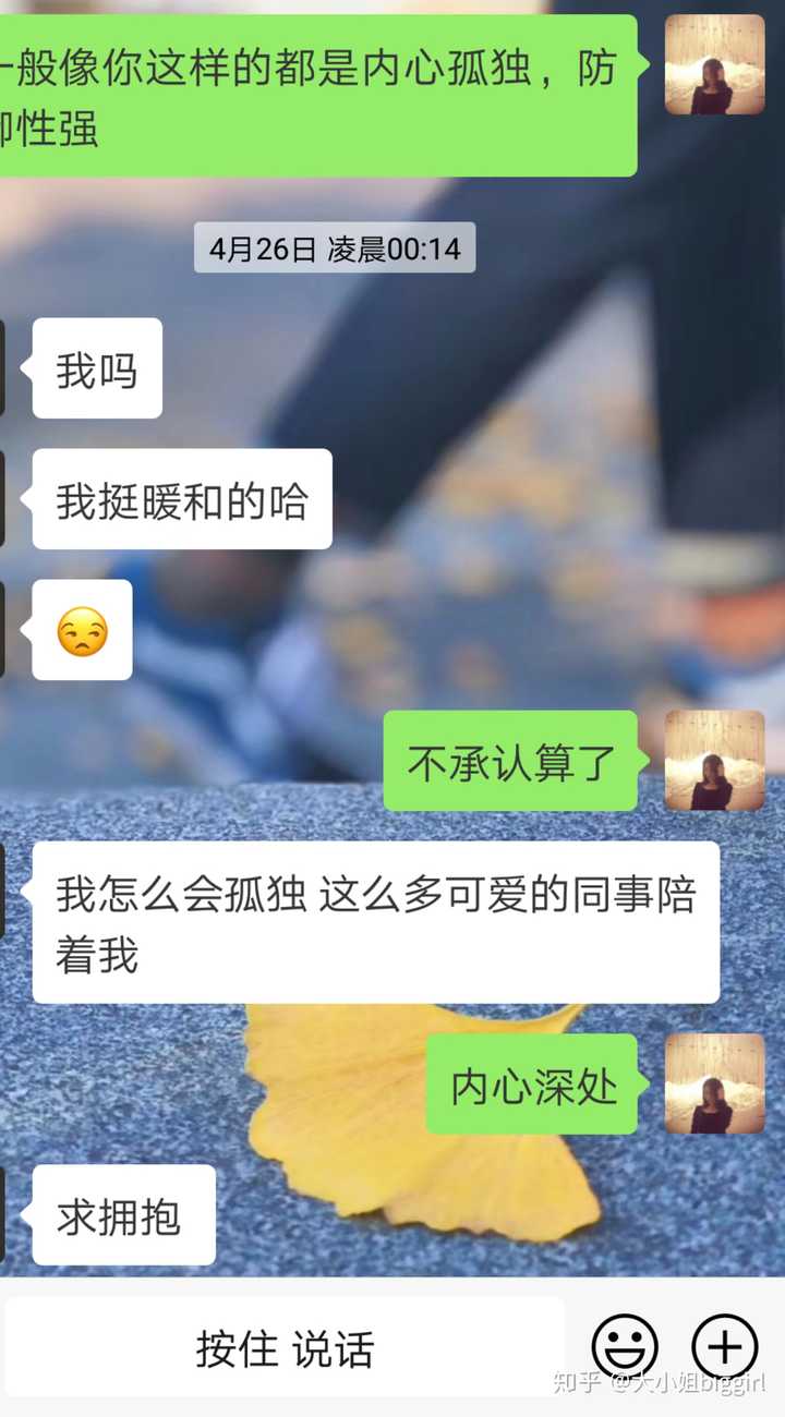 这样和女孩聊天找话题：女生说忙着看追剧怎么回？