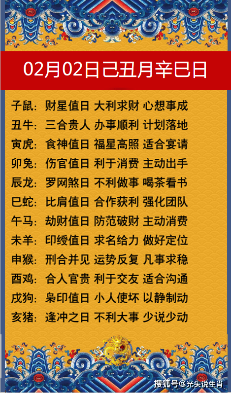 老黄历六大手机号码测吉凶的简单介绍