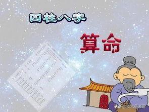 八字身旺走比肩大运