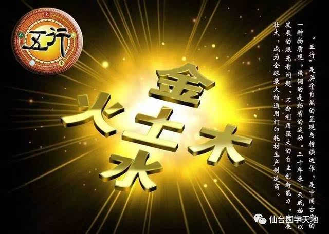 易经里的象日是什么意思