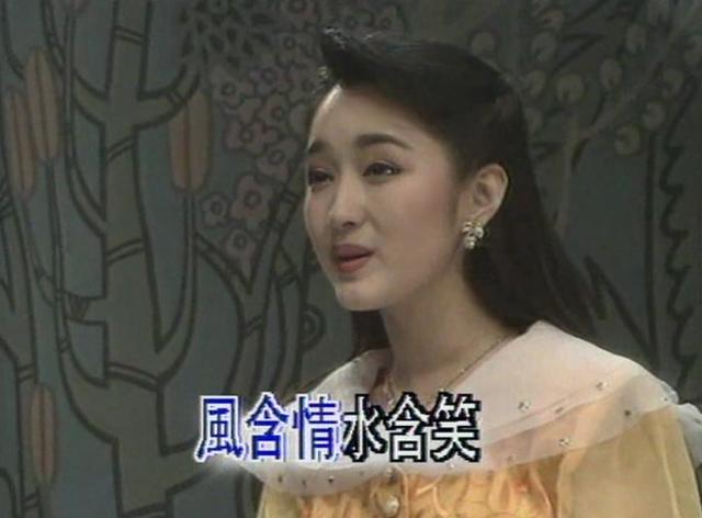 杨钰莹八字分析婚姻