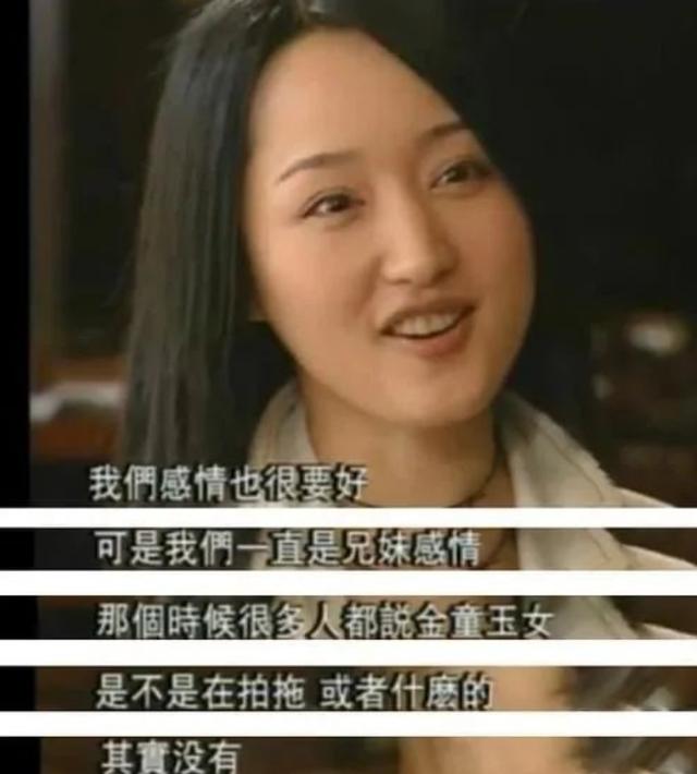 杨钰莹八字分析婚姻