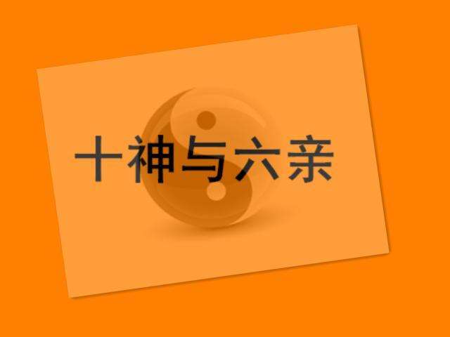 八字十神里什么治伤官