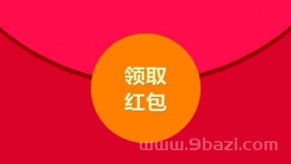 有寓意的数字红包到：发红包吉利数字一览表