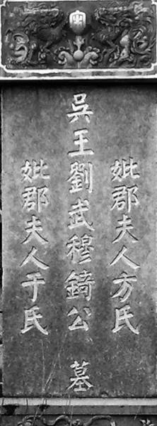 哪位名人八字缺金