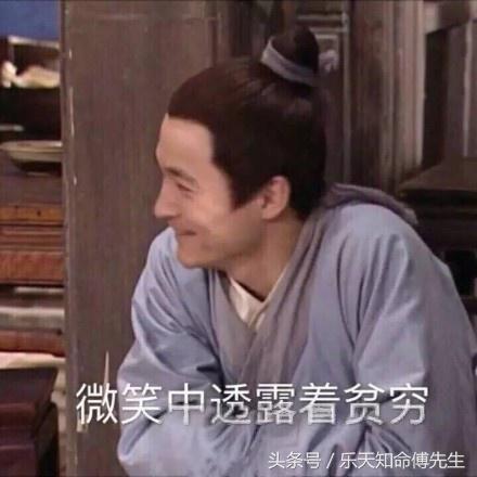 女八字七杀太重