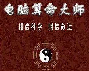 算命先生说我有情劫是什么意思