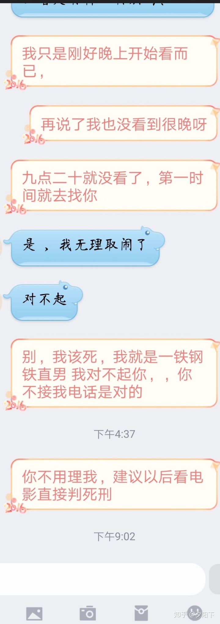 和女朋友打聊天技巧：情侣如何打聊天如何找话题……