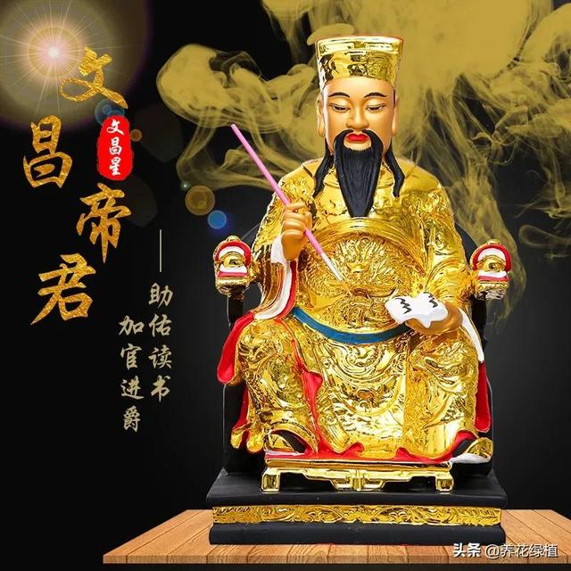 八字里的太阳星是什么意思呢