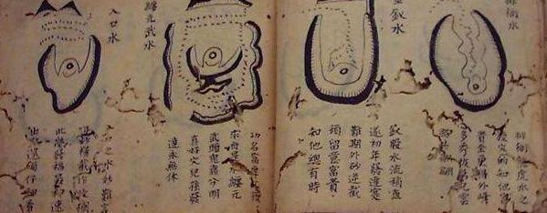 台湾子平四柱八字