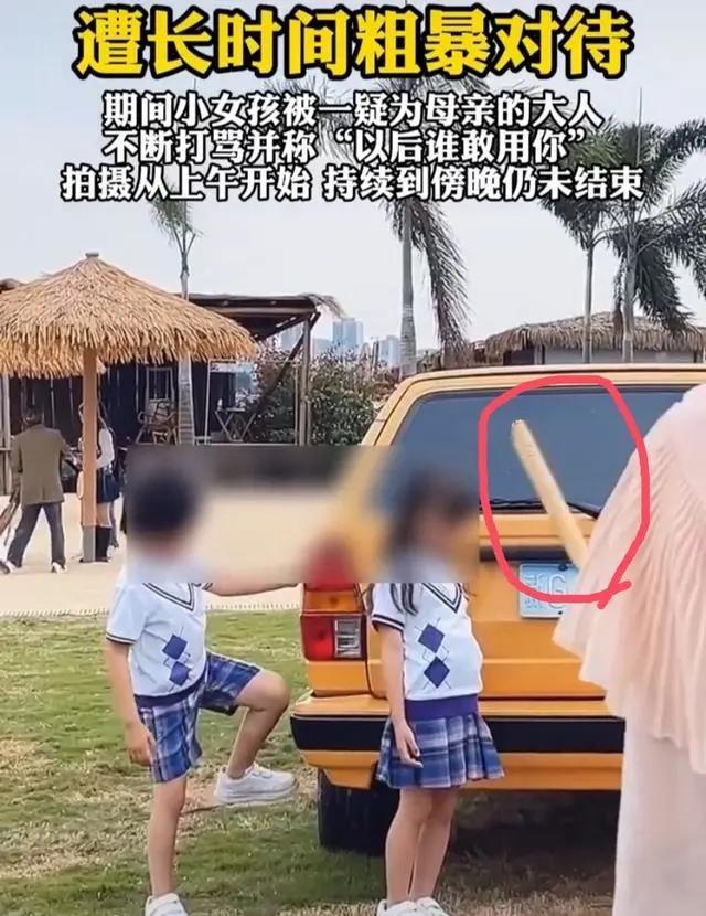 算命的说克父母是什么意思