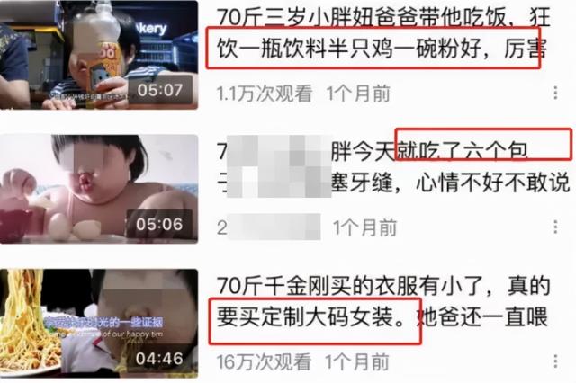 算命的说克父母是什么意思