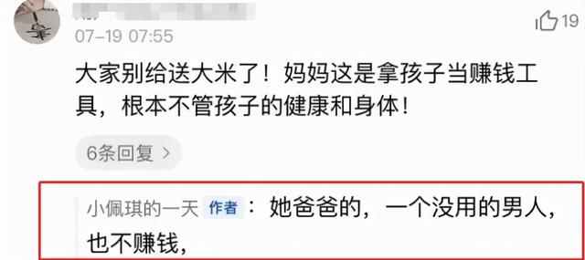 算命的说克父母是什么意思