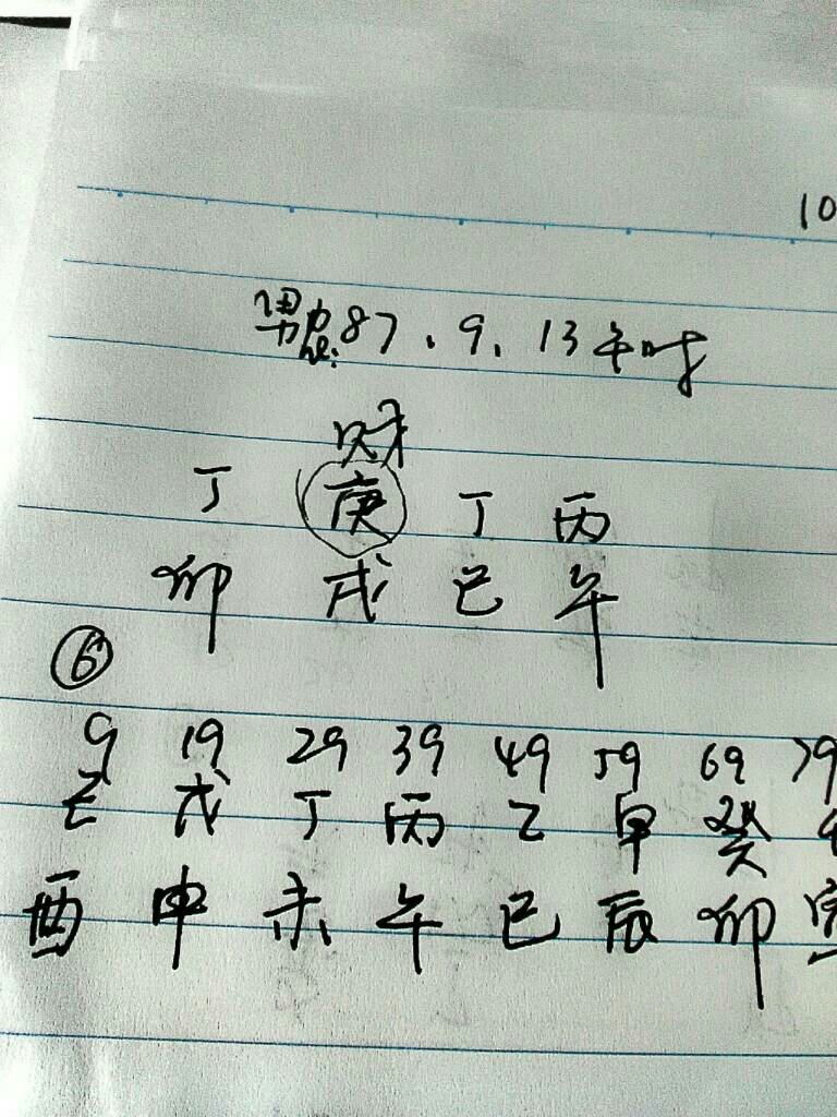 命格八字纯阳什么名字好