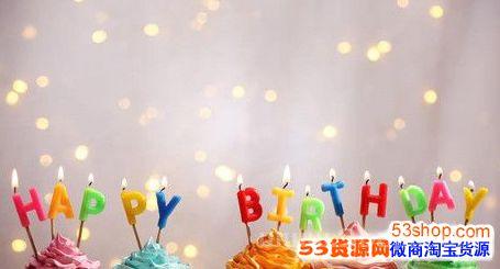 高中生过生日发多少红包：上中学的孩子过生日发红包,发多少好