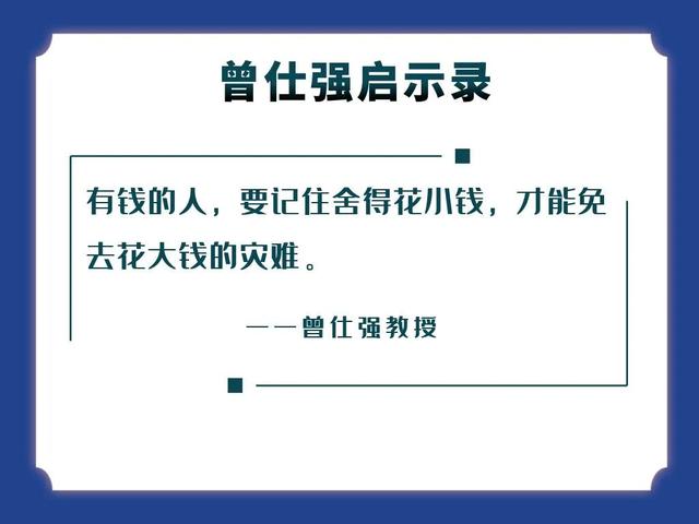 八字钱财享受为0什么意思