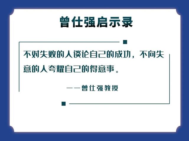 八字钱财享受为0什么意思