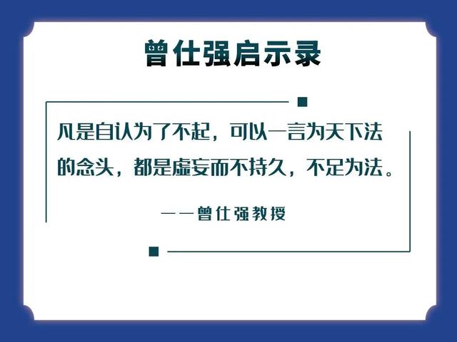 八字钱财享受为0什么意思