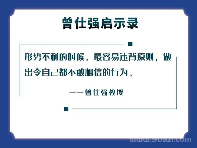 八字钱财享受为0什么意思