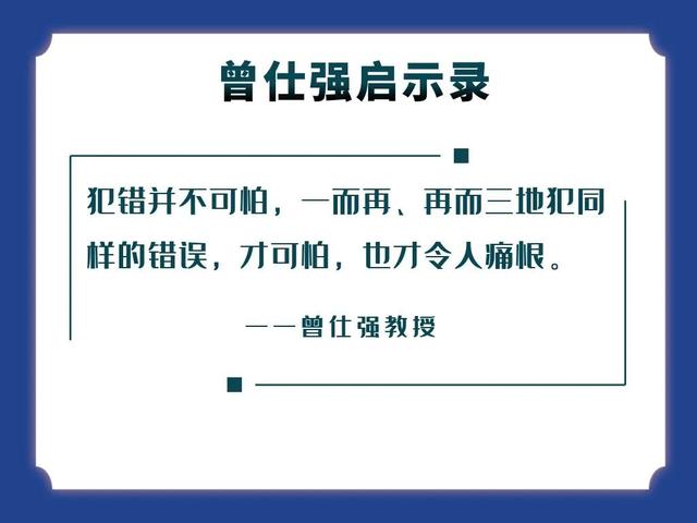 八字钱财享受为0什么意思