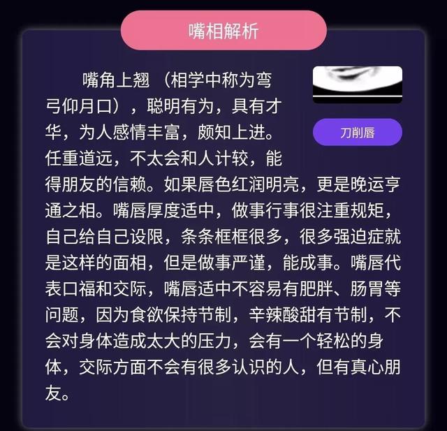 算命不算空什么意思