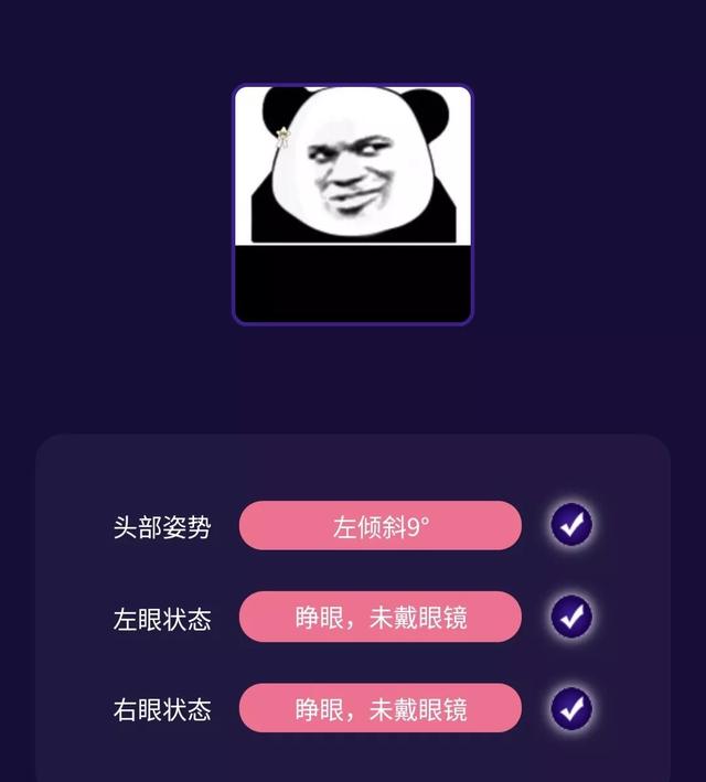 算命不算空什么意思