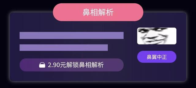 算命不算空什么意思