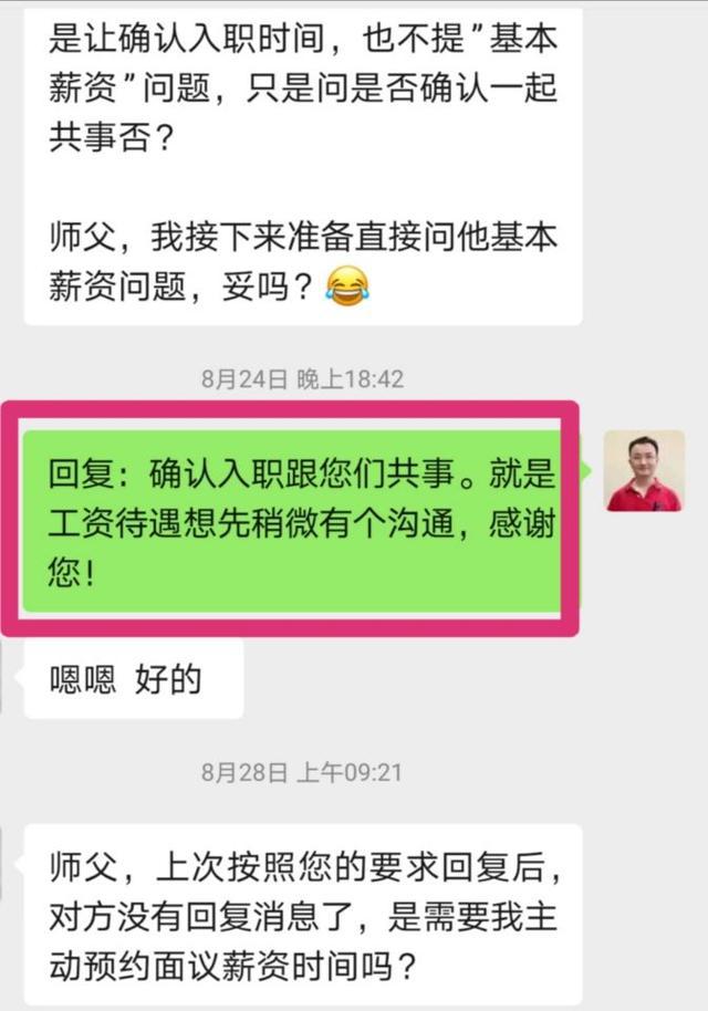 算命绿裤是什么意思