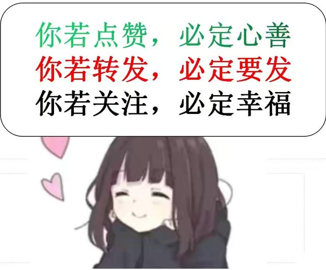 任娇生辰八字算命