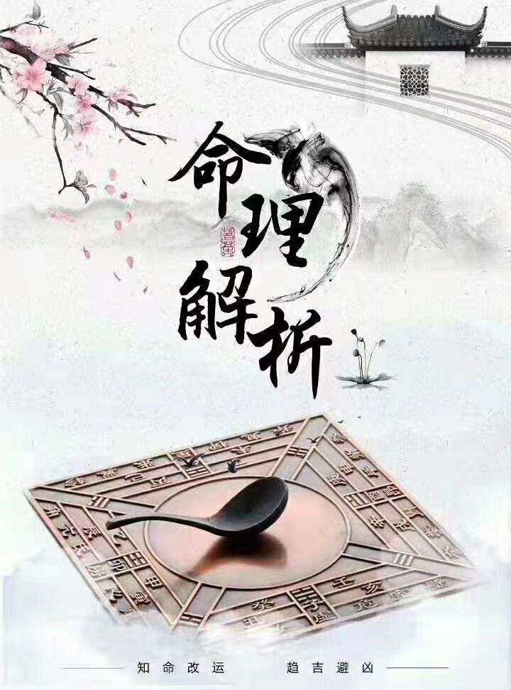 八字无比劫以什么定兄弟姐妹