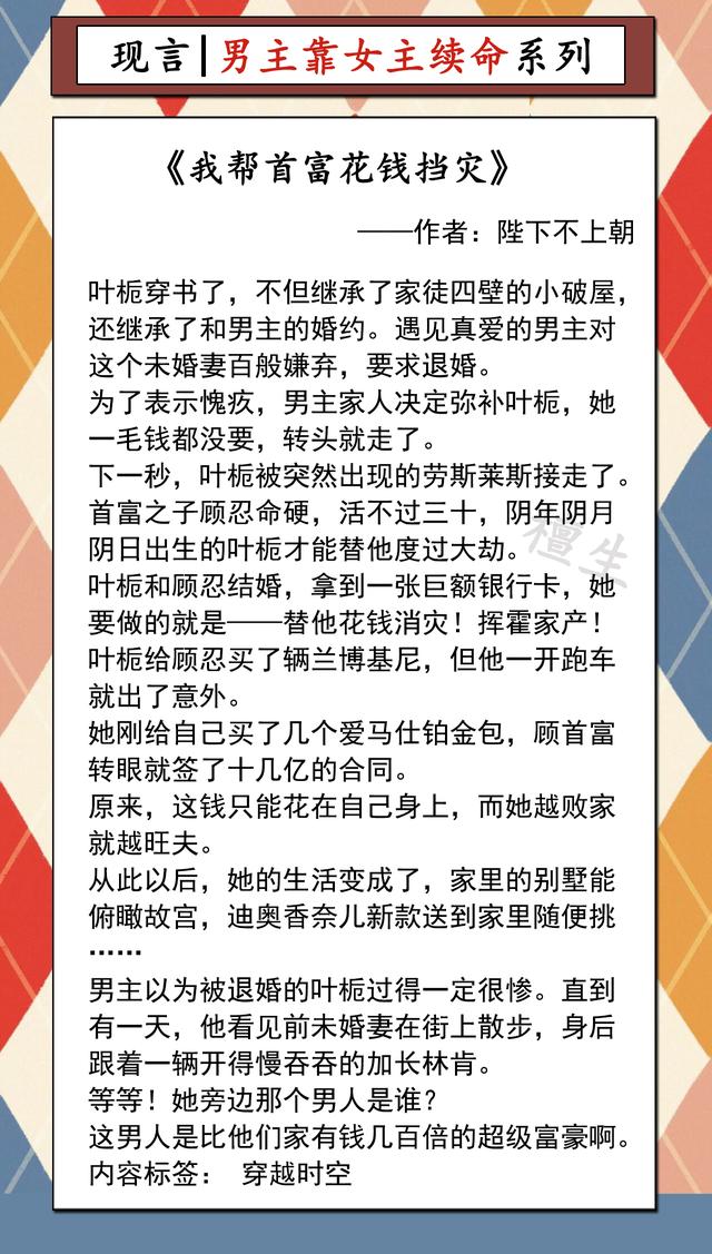 算命先生说的阴花是什么意思