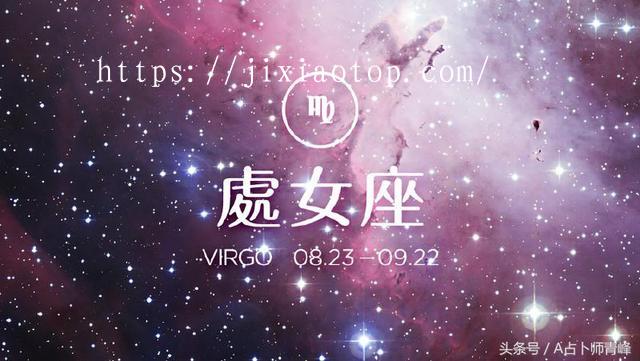 哪个星座最多富豪，全球100富豪星座排行榜