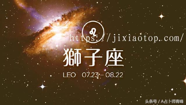 哪个星座最多富豪，全球100富豪星座排行榜