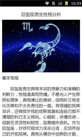 巨蟹座今日运势女生：巨蟹座女生今天的运势