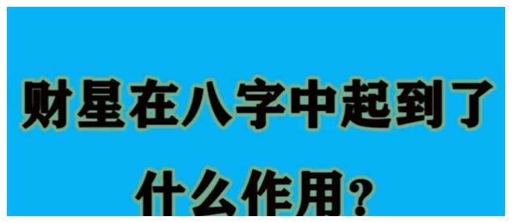 八字中死病衰什么意思