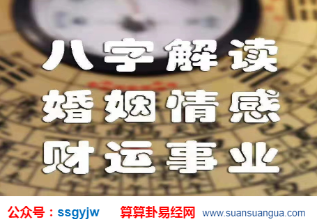 关于八字算命排大运杀代表什么意思的信息