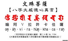 八字意思详解:解八字步骤