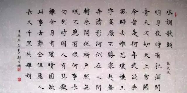 八字喜木的挂什么画