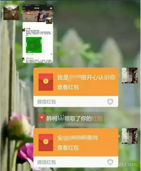 微信红包66.99是什么意思：1·66元发来的红包代表啥意思？