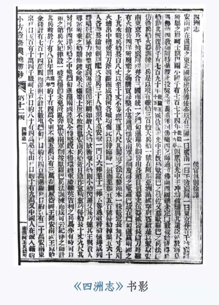 八字闲水什么意思