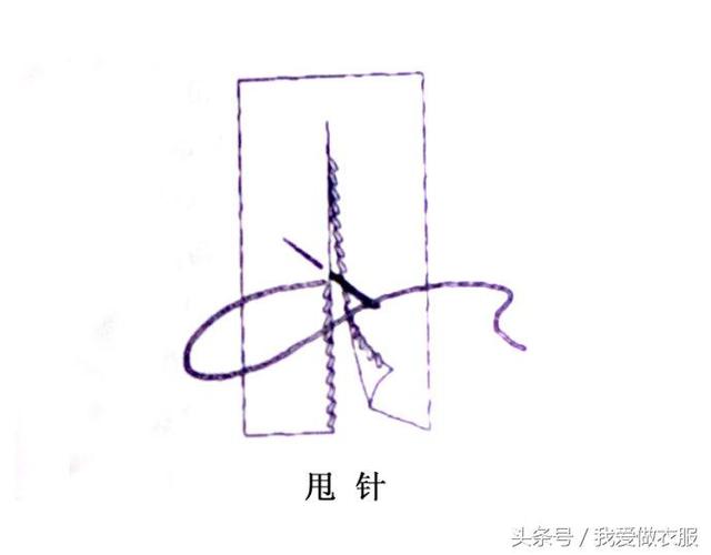 八字针怎么缝