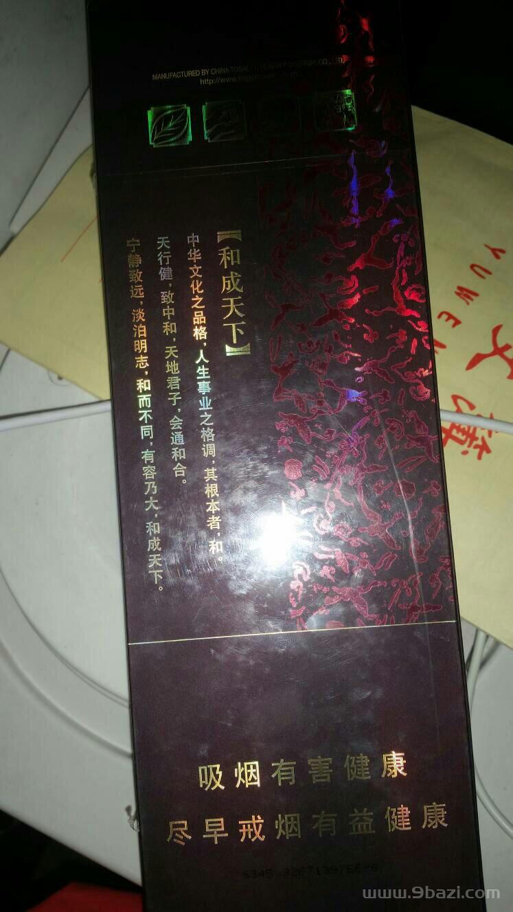 和天下多少钱一条