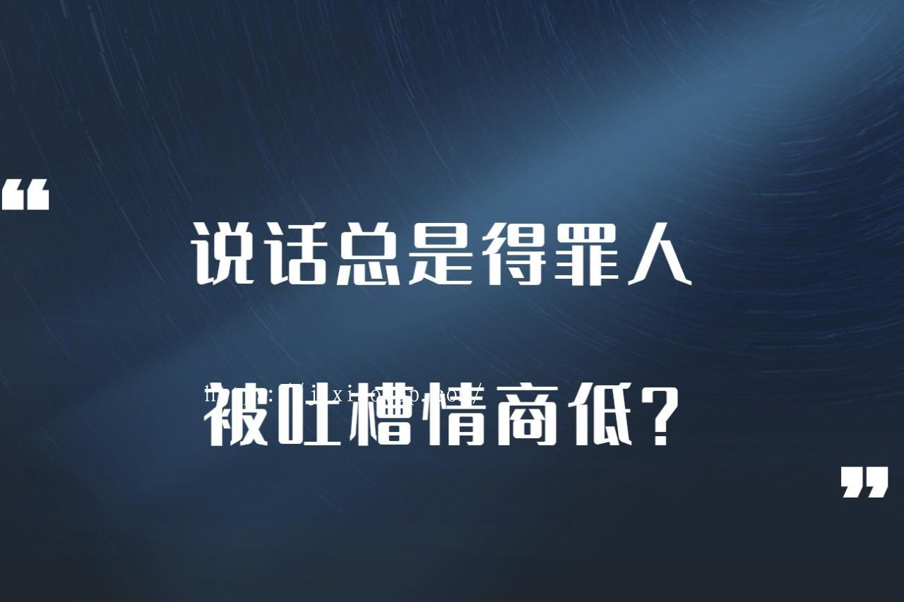 2、如何高情商的收下别人的转账:如何高情商的收下别人的转账？