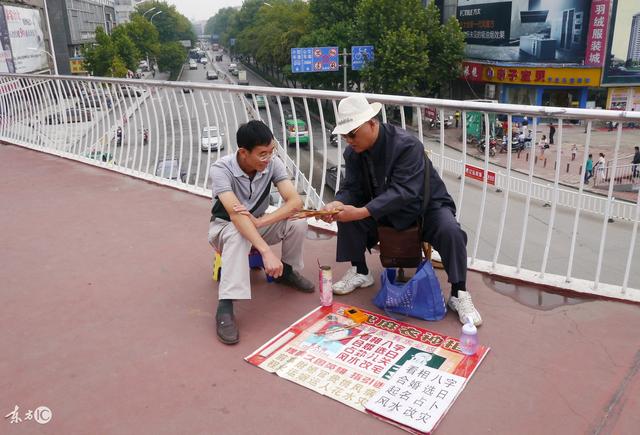 算命的说行运是什么意思