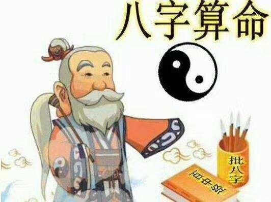 怎么反推八字