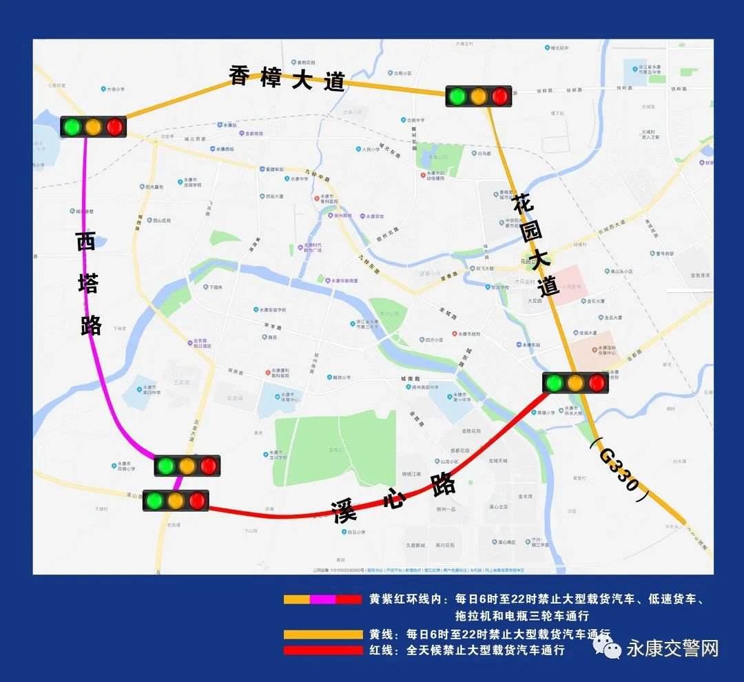 金华到永康途径八字墙汽车