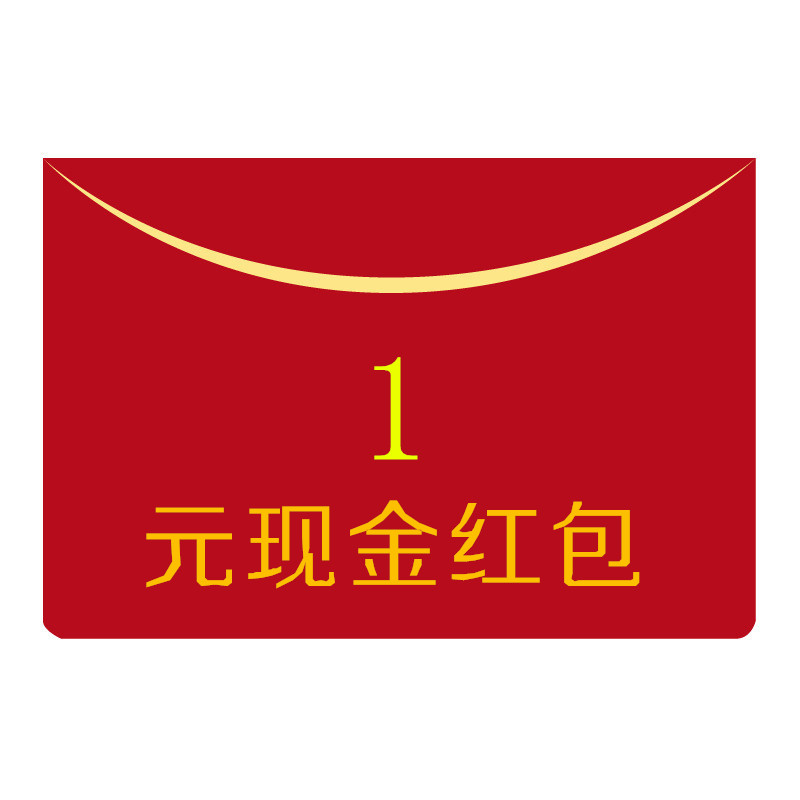 免费领1元现金红包app：谁用过那种免费送现金红包的？可靠吗？哪个好用？