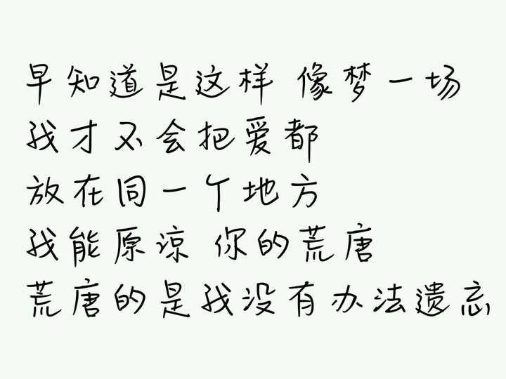 4、如何判断和一个人的缘分:什么是缘份？怎样判断你和一个人有没有缘份？